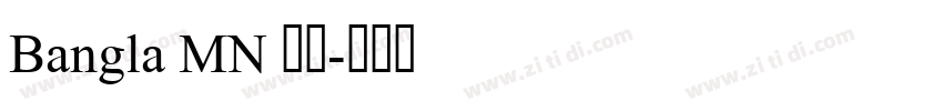 Bangla MN 粗体字体转换